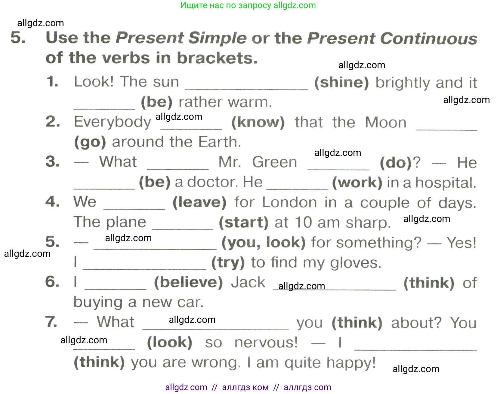 Английский язык (english), 6 класс Тренировочные упражнения в формате ОГЭ (ГИА), авторы: Комиссаров Константин Вячеславович, Кирдяева Ольга Ивановна, издательство Просвещение, Москва, 2023, белого цвета, страница 8, номер 5, Условие