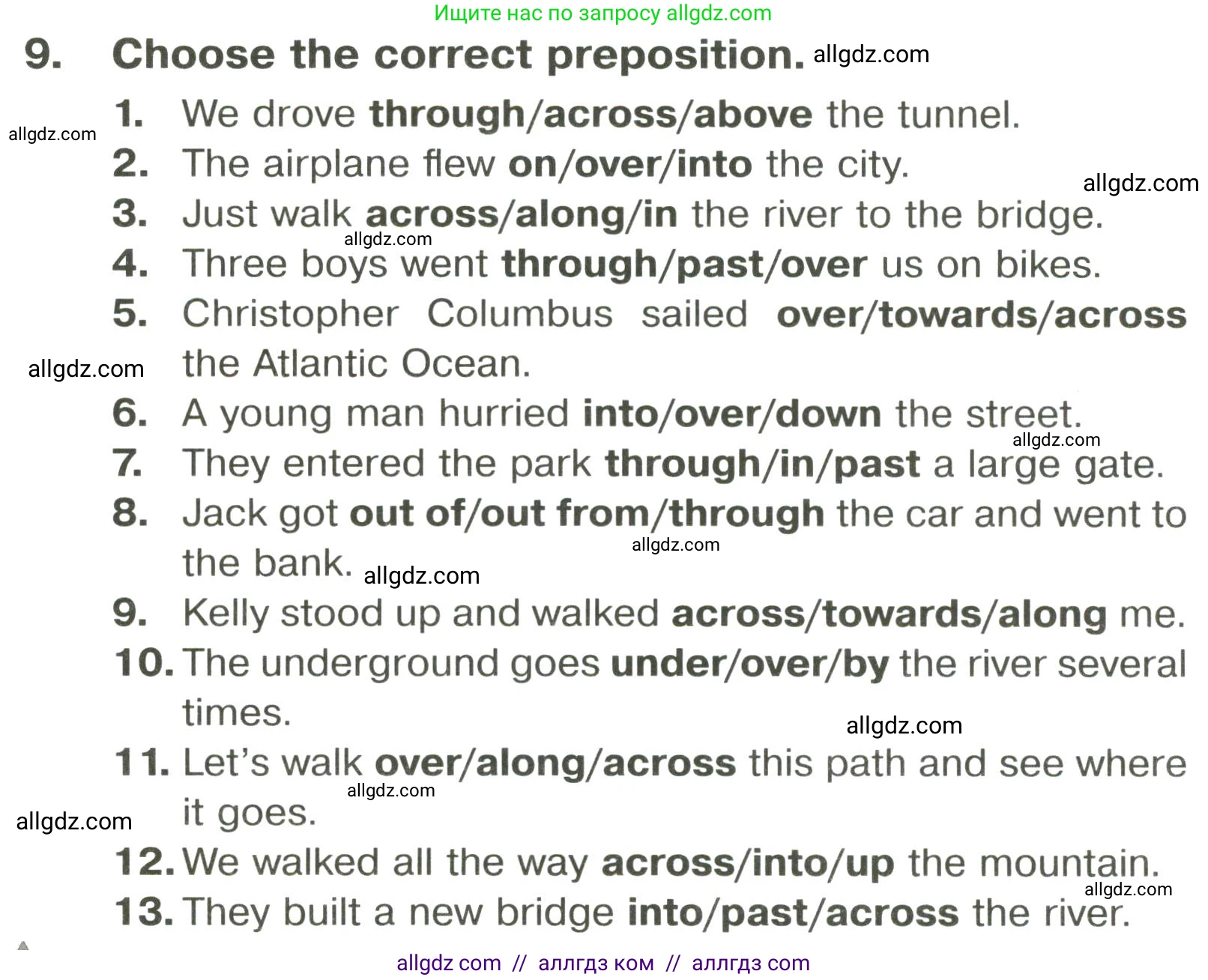 Английский язык (english), 6 класс Тренировочные упражнения в формате ОГЭ (ГИА), авторы: Комиссаров Константин Вячеславович, Кирдяева Ольга Ивановна, издательство Просвещение, Москва, 2023, белого цвета, страница 10, номер 9, Условие