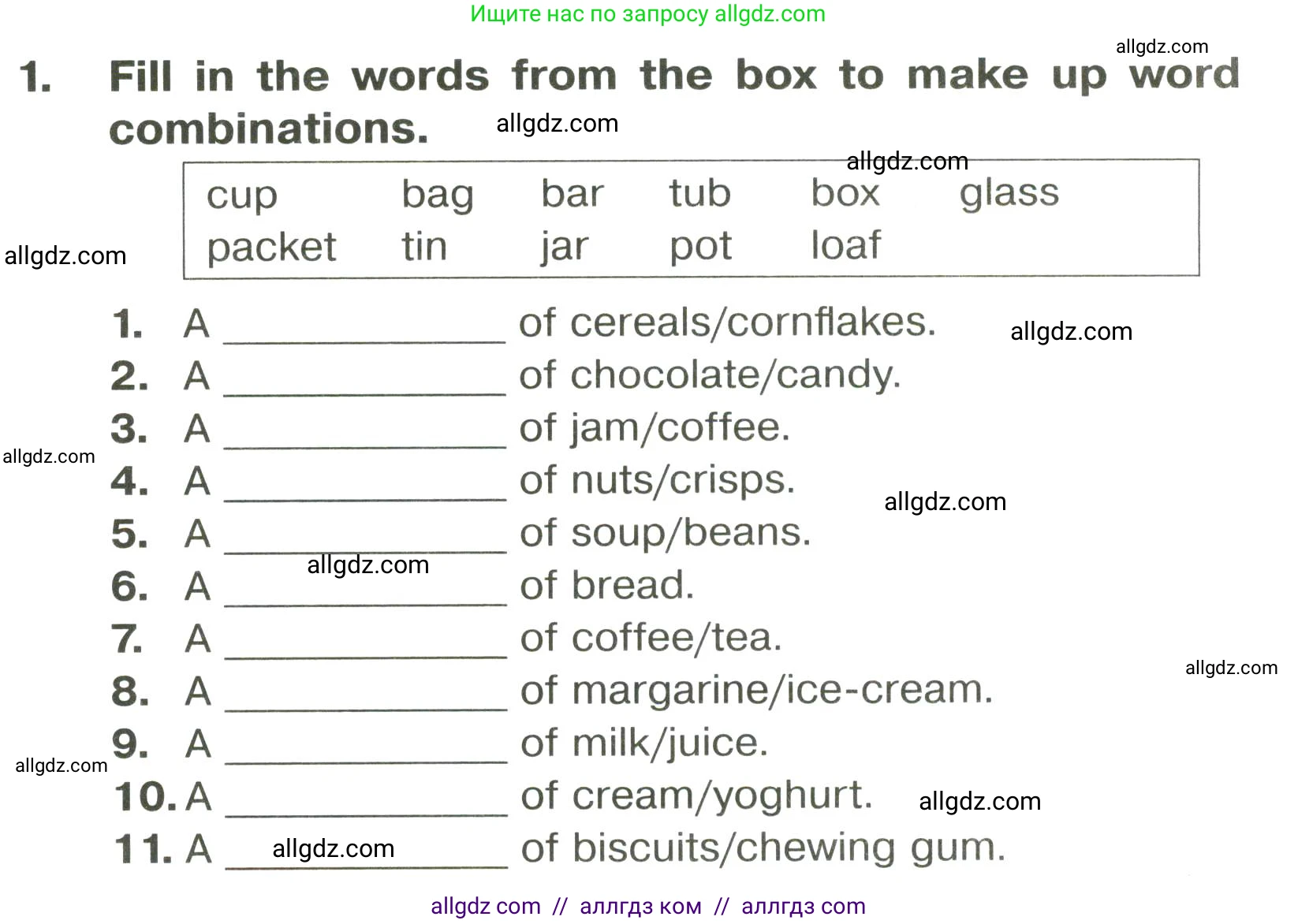 Английский язык (english), 6 класс Тренировочные упражнения в формате ОГЭ (ГИА), авторы: Комиссаров Константин Вячеславович, Кирдяева Ольга Ивановна, издательство Просвещение, Москва, 2023, белого цвета, страница 19, номер 1, Условие