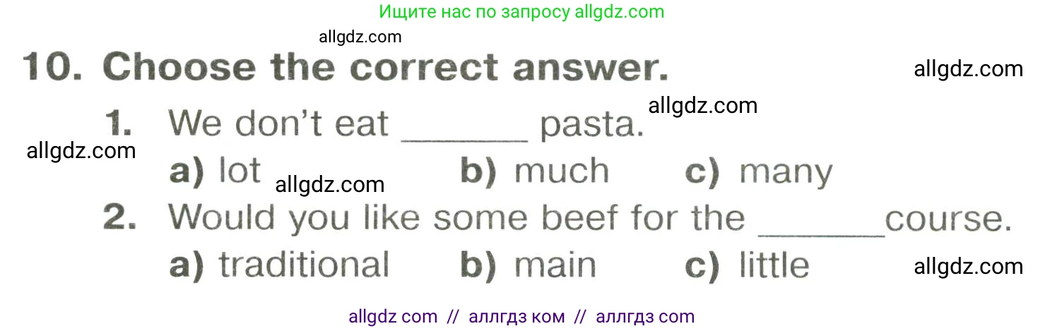 Английский язык (english), 6 класс Тренировочные упражнения в формате ОГЭ (ГИА), авторы: Комиссаров Константин Вячеславович, Кирдяева Ольга Ивановна, издательство Просвещение, Москва, 2023, белого цвета, страница 25, номер 10, Условие