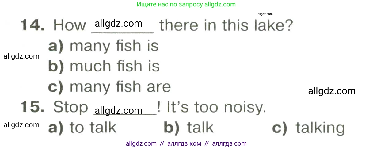 Английский язык (english), 6 класс Тренировочные упражнения в формате ОГЭ (ГИА), авторы: Комиссаров Константин Вячеславович, Кирдяева Ольга Ивановна, издательство Просвещение, Москва, 2023, белого цвета, страница 25, номер 10, Условие (продолжение 3)