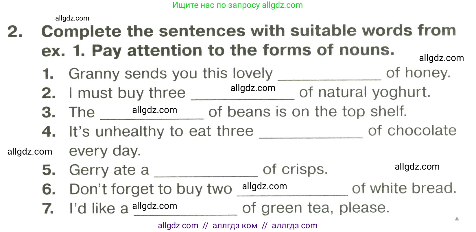 Английский язык (english), 6 класс Тренировочные упражнения в формате ОГЭ (ГИА), авторы: Комиссаров Константин Вячеславович, Кирдяева Ольга Ивановна, издательство Просвещение, Москва, 2023, белого цвета, страница 19, номер 2, Условие