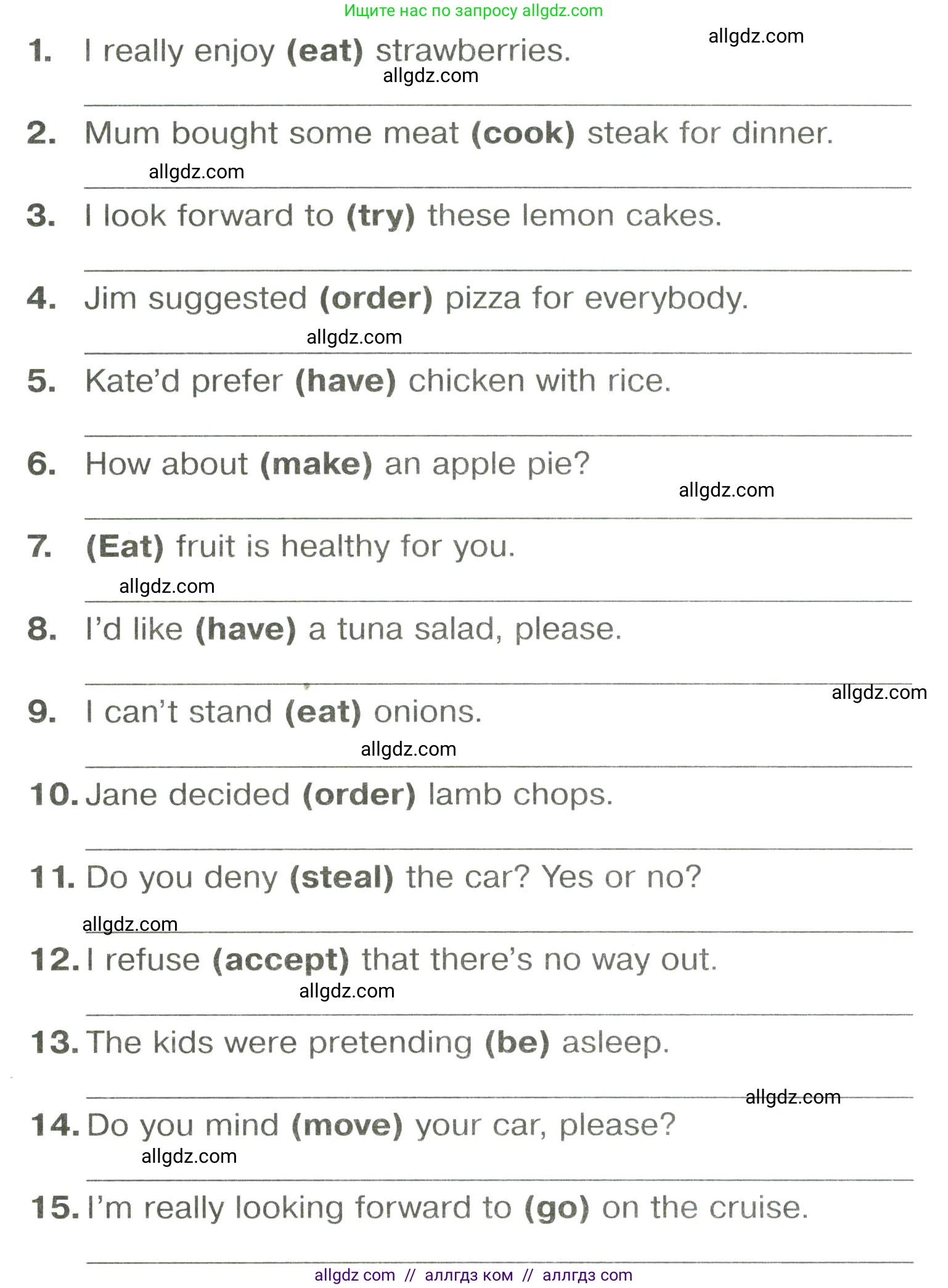 Английский язык (english), 6 класс Тренировочные упражнения в формате ОГЭ (ГИА), авторы: Комиссаров Константин Вячеславович, Кирдяева Ольга Ивановна, издательство Просвещение, Москва, 2023, белого цвета, страница 20, номер 4, Условие (продолжение 2)