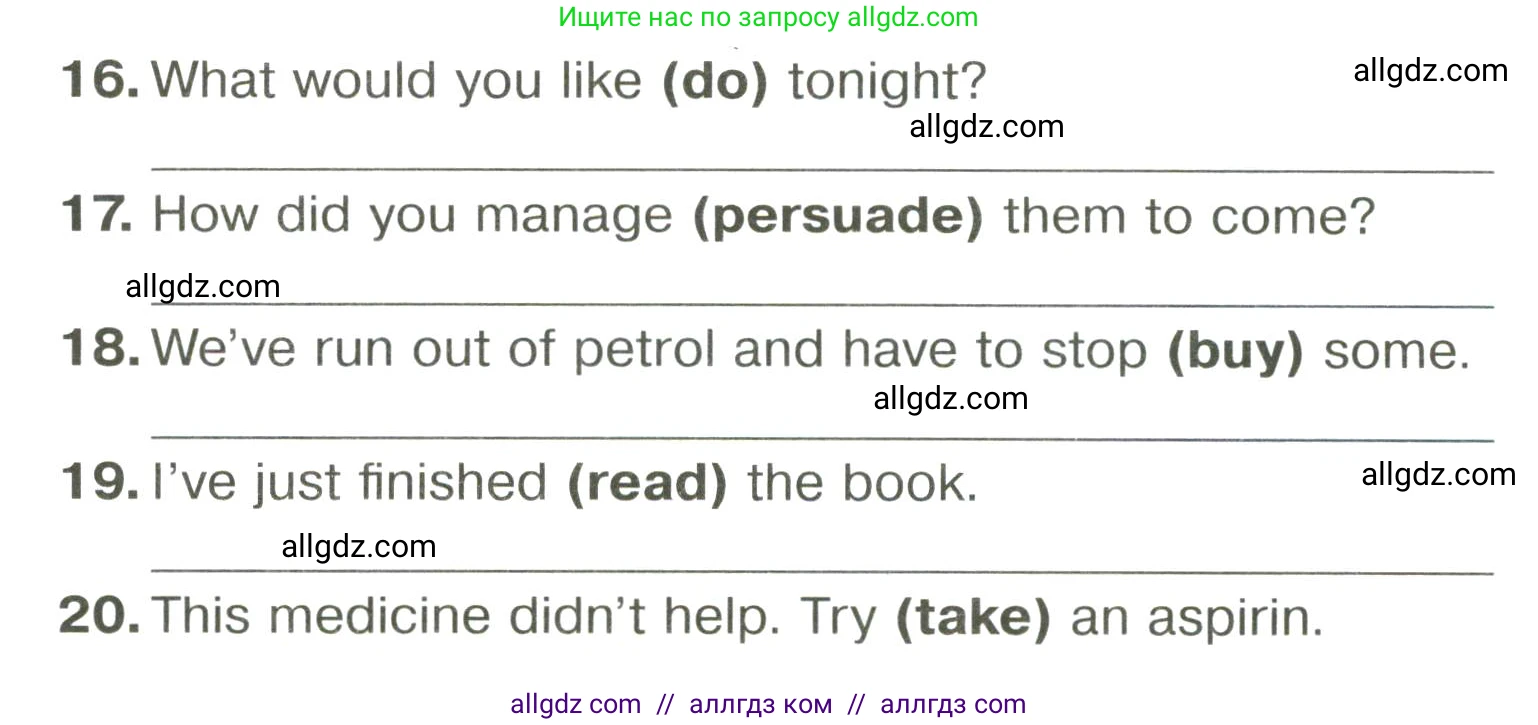 Английский язык (english), 6 класс Тренировочные упражнения в формате ОГЭ (ГИА), авторы: Комиссаров Константин Вячеславович, Кирдяева Ольга Ивановна, издательство Просвещение, Москва, 2023, белого цвета, страница 20, номер 4, Условие (продолжение 3)