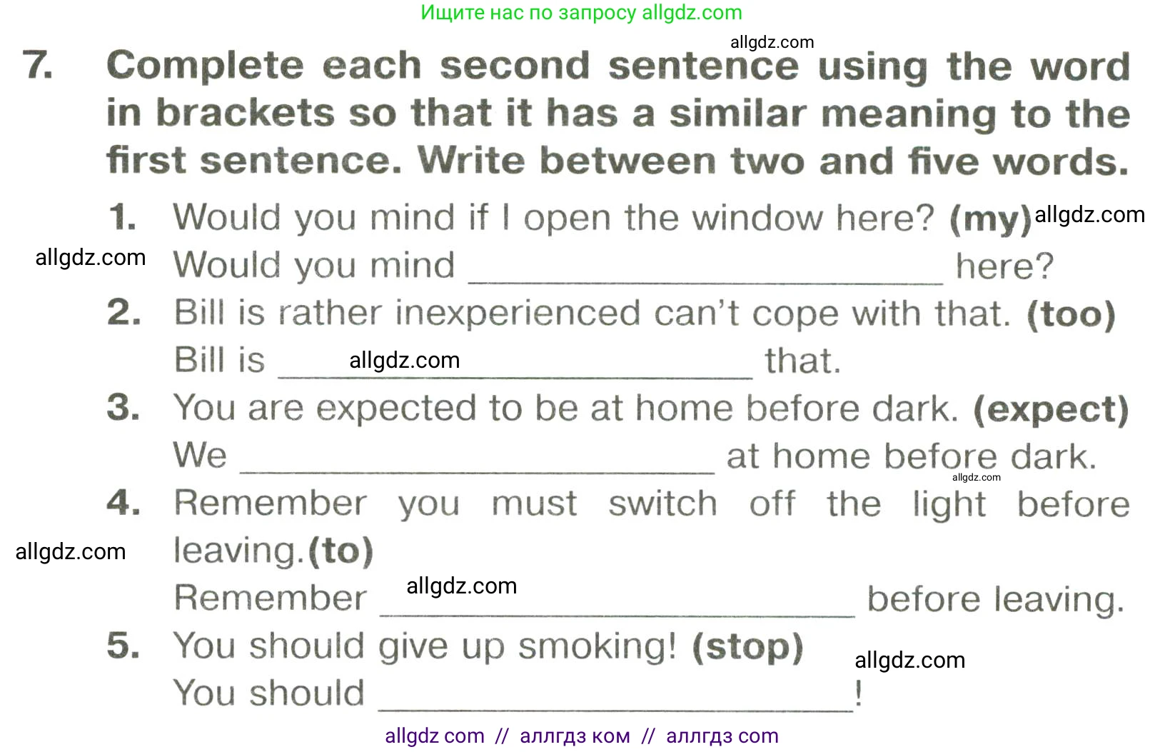 Английский язык (english), 6 класс Тренировочные упражнения в формате ОГЭ (ГИА), авторы: Комиссаров Константин Вячеславович, Кирдяева Ольга Ивановна, издательство Просвещение, Москва, 2023, белого цвета, страница 24, номер 7, Условие
