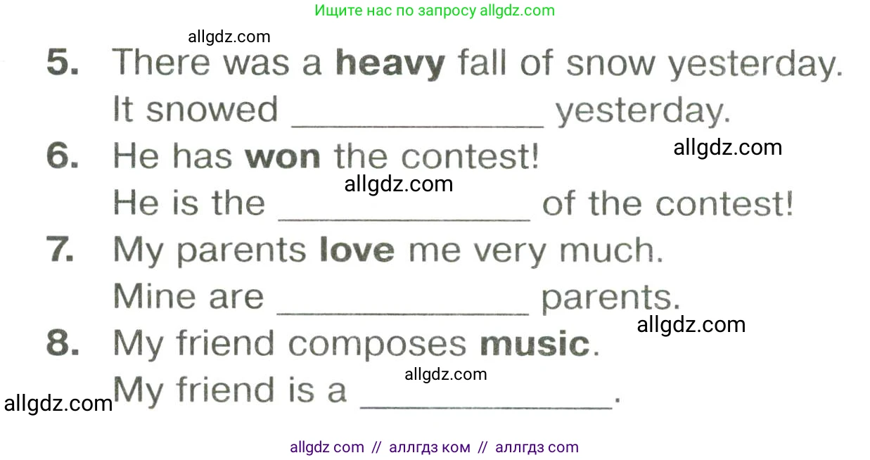 Английский язык (english), 6 класс Тренировочные упражнения в формате ОГЭ (ГИА), авторы: Комиссаров Константин Вячеславович, Кирдяева Ольга Ивановна, издательство Просвещение, Москва, 2023, белого цвета, страница 24, номер 8, Условие (продолжение 2)