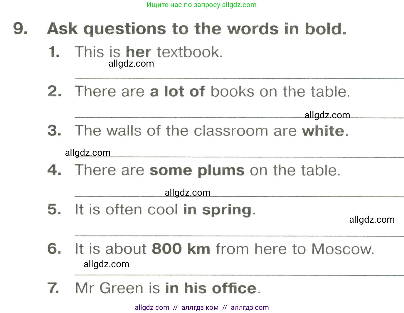 Английский язык (english), 6 класс Тренировочные упражнения в формате ОГЭ (ГИА), авторы: Комиссаров Константин Вячеславович, Кирдяева Ольга Ивановна, издательство Просвещение, Москва, 2023, белого цвета, страница 25, номер 9, Условие