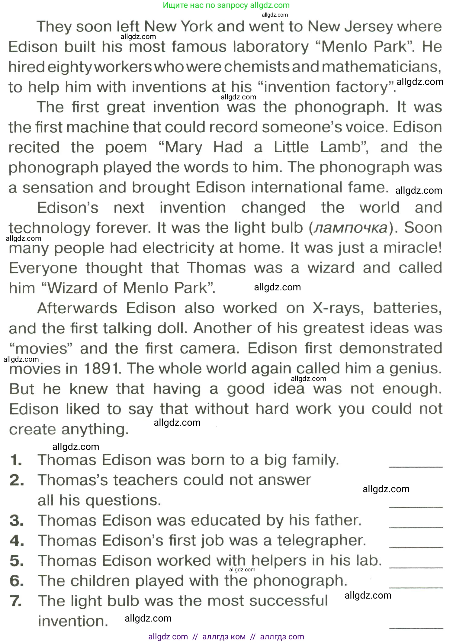 Английский язык (english), 6 класс Тренировочные упражнения в формате ОГЭ (ГИА), авторы: Комиссаров Константин Вячеславович, Кирдяева Ольга Ивановна, издательство Просвещение, Москва, 2023, белого цвета, страница 36, номер 1, Условие (продолжение 2)