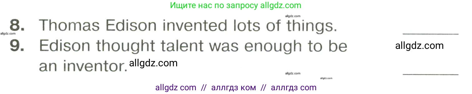 Английский язык (english), 6 класс Тренировочные упражнения в формате ОГЭ (ГИА), авторы: Комиссаров Константин Вячеславович, Кирдяева Ольга Ивановна, издательство Просвещение, Москва, 2023, белого цвета, страница 36, номер 1, Условие (продолжение 3)