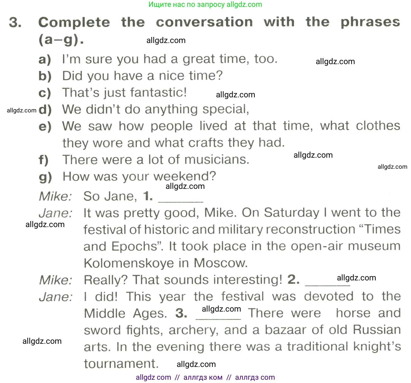 Английский язык (english), 6 класс Тренировочные упражнения в формате ОГЭ (ГИА), авторы: Комиссаров Константин Вячеславович, Кирдяева Ольга Ивановна, издательство Просвещение, Москва, 2023, белого цвета, страница 39, номер 3, Условие