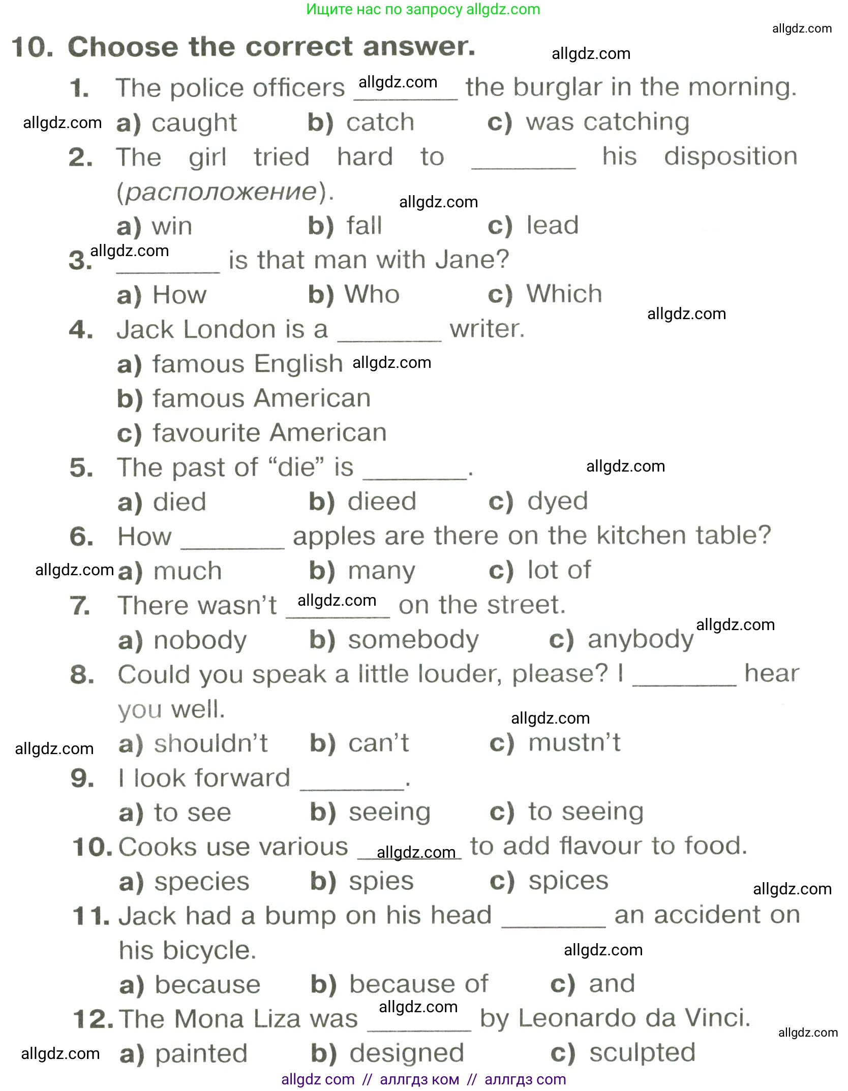 Английский язык (english), 6 класс Тренировочные упражнения в формате ОГЭ (ГИА), авторы: Комиссаров Константин Вячеславович, Кирдяева Ольга Ивановна, издательство Просвещение, Москва, 2023, белого цвета, страница 35, номер 10, Условие