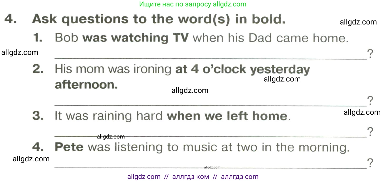 Английский язык (english), 6 класс Тренировочные упражнения в формате ОГЭ (ГИА), авторы: Комиссаров Константин Вячеславович, Кирдяева Ольга Ивановна, издательство Просвещение, Москва, 2023, белого цвета, страница 31, номер 4, Условие