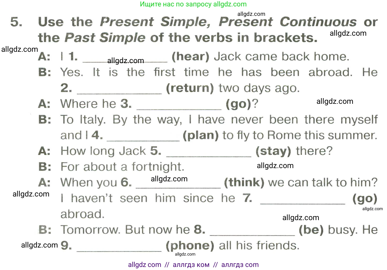 Английский язык (english), 6 класс Тренировочные упражнения в формате ОГЭ (ГИА), авторы: Комиссаров Константин Вячеславович, Кирдяева Ольга Ивановна, издательство Просвещение, Москва, 2023, белого цвета, страница 32, номер 5, Условие