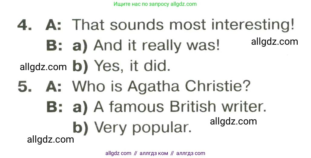 Английский язык (english), 6 класс Тренировочные упражнения в формате ОГЭ (ГИА), авторы: Комиссаров Константин Вячеславович, Кирдяева Ольга Ивановна, издательство Просвещение, Москва, 2023, белого цвета, страница 32, номер 6, Условие (продолжение 2)