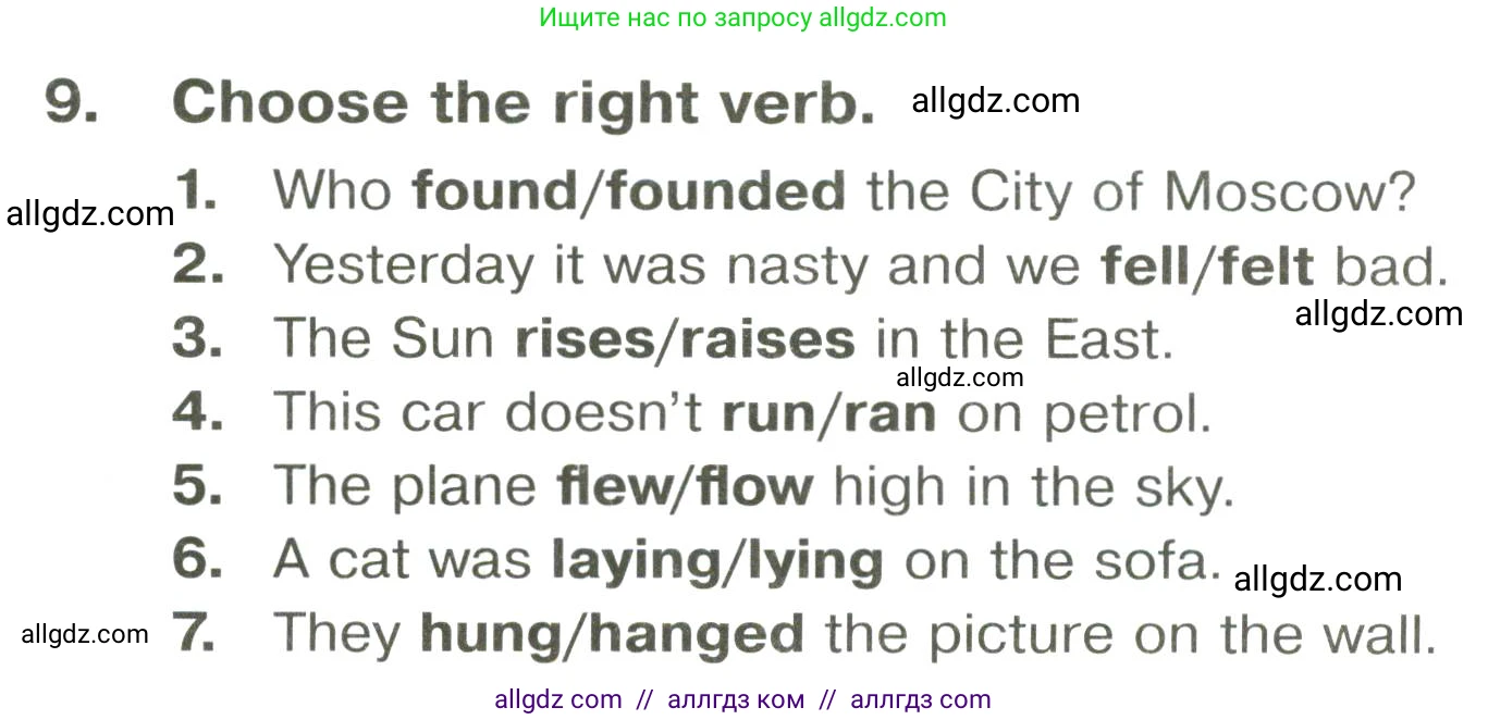 Английский язык (english), 6 класс Тренировочные упражнения в формате ОГЭ (ГИА), авторы: Комиссаров Константин Вячеславович, Кирдяева Ольга Ивановна, издательство Просвещение, Москва, 2023, белого цвета, страница 34, номер 9, Условие