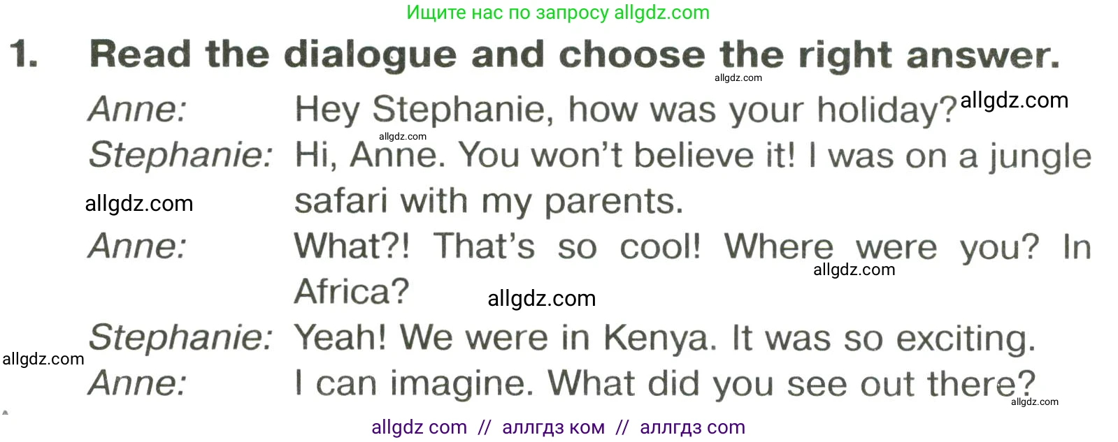 Английский язык (english), 6 класс Тренировочные упражнения в формате ОГЭ (ГИА), авторы: Комиссаров Константин Вячеславович, Кирдяева Ольга Ивановна, издательство Просвещение, Москва, 2023, белого цвета, страница 48, номер 1, Условие