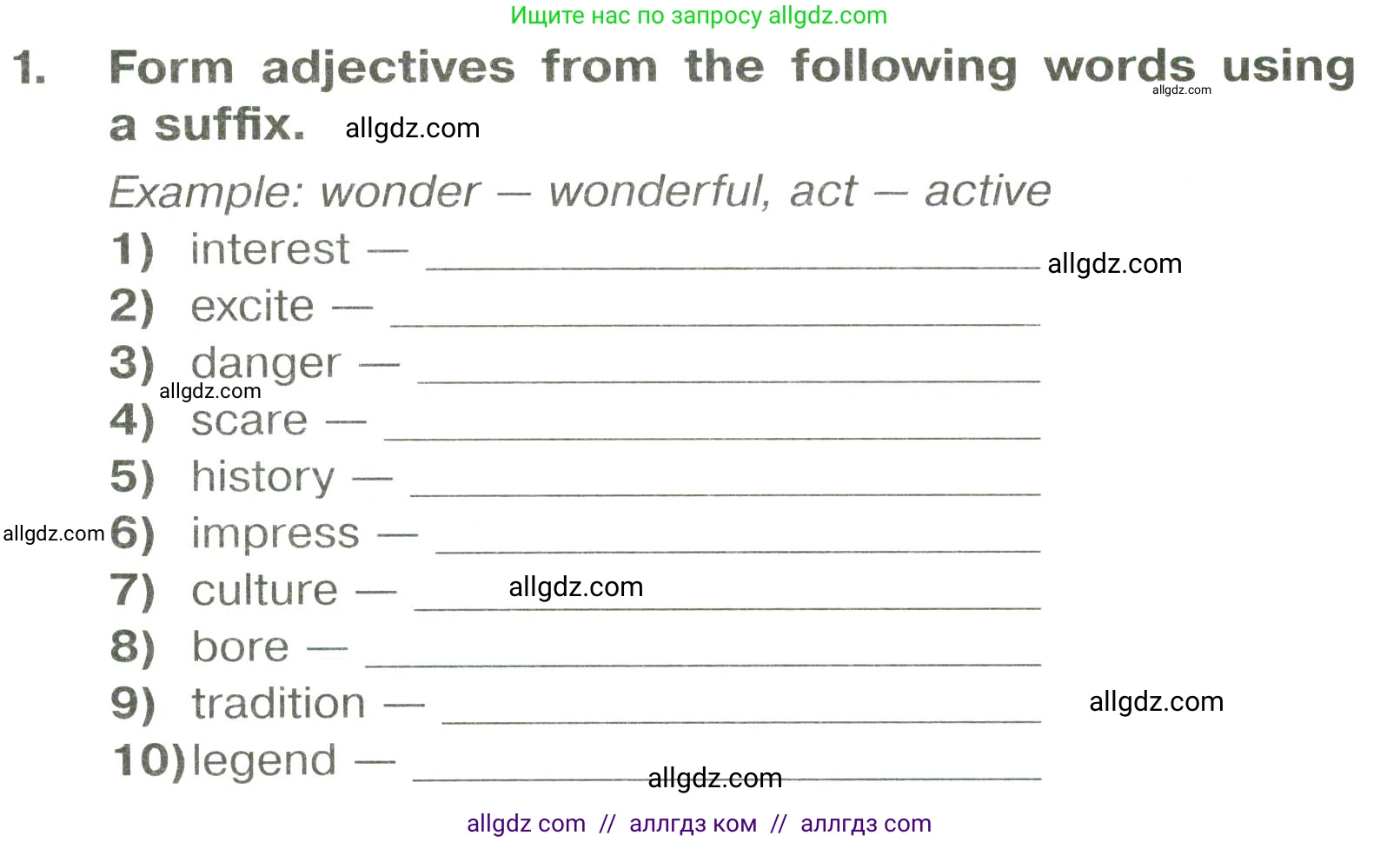 Английский язык (english), 6 класс Тренировочные упражнения в формате ОГЭ (ГИА), авторы: Комиссаров Константин Вячеславович, Кирдяева Ольга Ивановна, издательство Просвещение, Москва, 2023, белого цвета, страница 41, номер 1, Условие