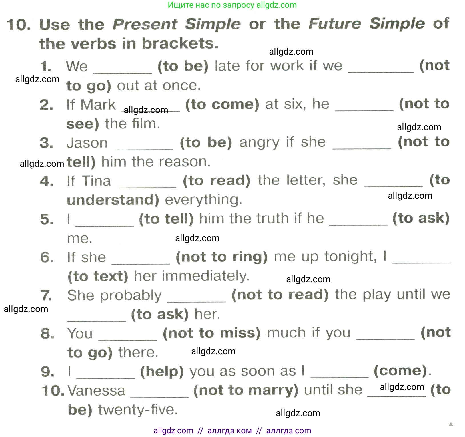Английский язык (english), 6 класс Тренировочные упражнения в формате ОГЭ (ГИА), авторы: Комиссаров Константин Вячеславович, Кирдяева Ольга Ивановна, издательство Просвещение, Москва, 2023, белого цвета, страница 45, номер 10, Условие