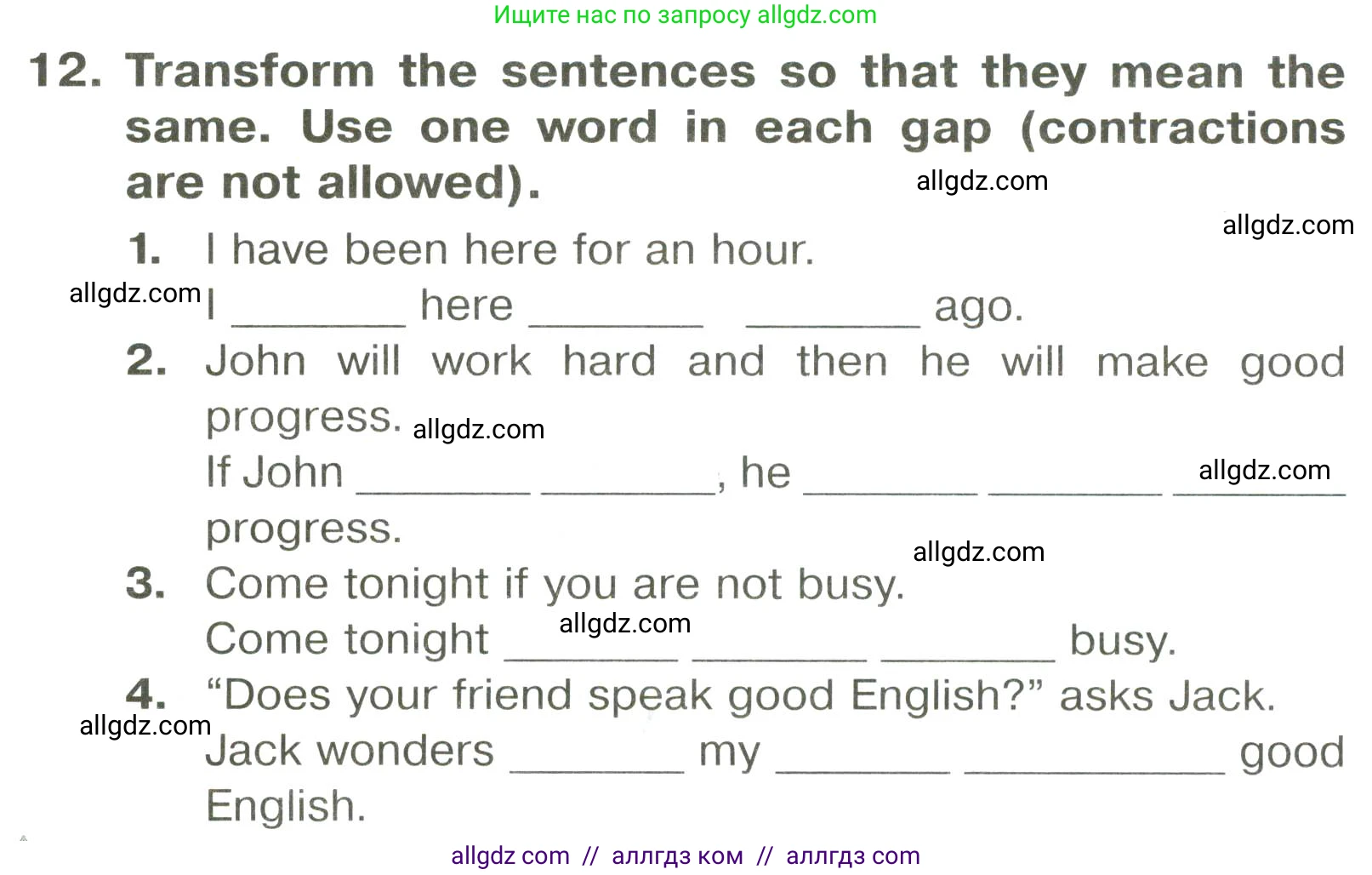 Английский язык (english), 6 класс Тренировочные упражнения в формате ОГЭ (ГИА), авторы: Комиссаров Константин Вячеславович, Кирдяева Ольга Ивановна, издательство Просвещение, Москва, 2023, белого цвета, страница 46, номер 12, Условие