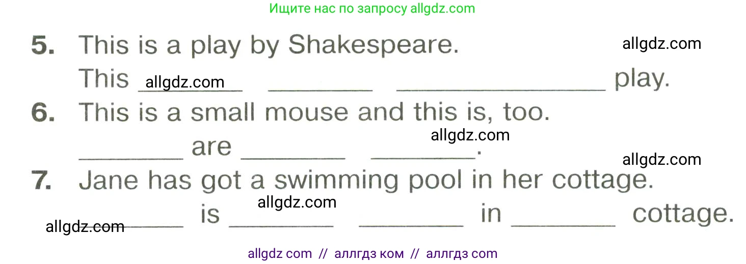 Английский язык (english), 6 класс Тренировочные упражнения в формате ОГЭ (ГИА), авторы: Комиссаров Константин Вячеславович, Кирдяева Ольга Ивановна, издательство Просвещение, Москва, 2023, белого цвета, страница 46, номер 12, Условие (продолжение 2)
