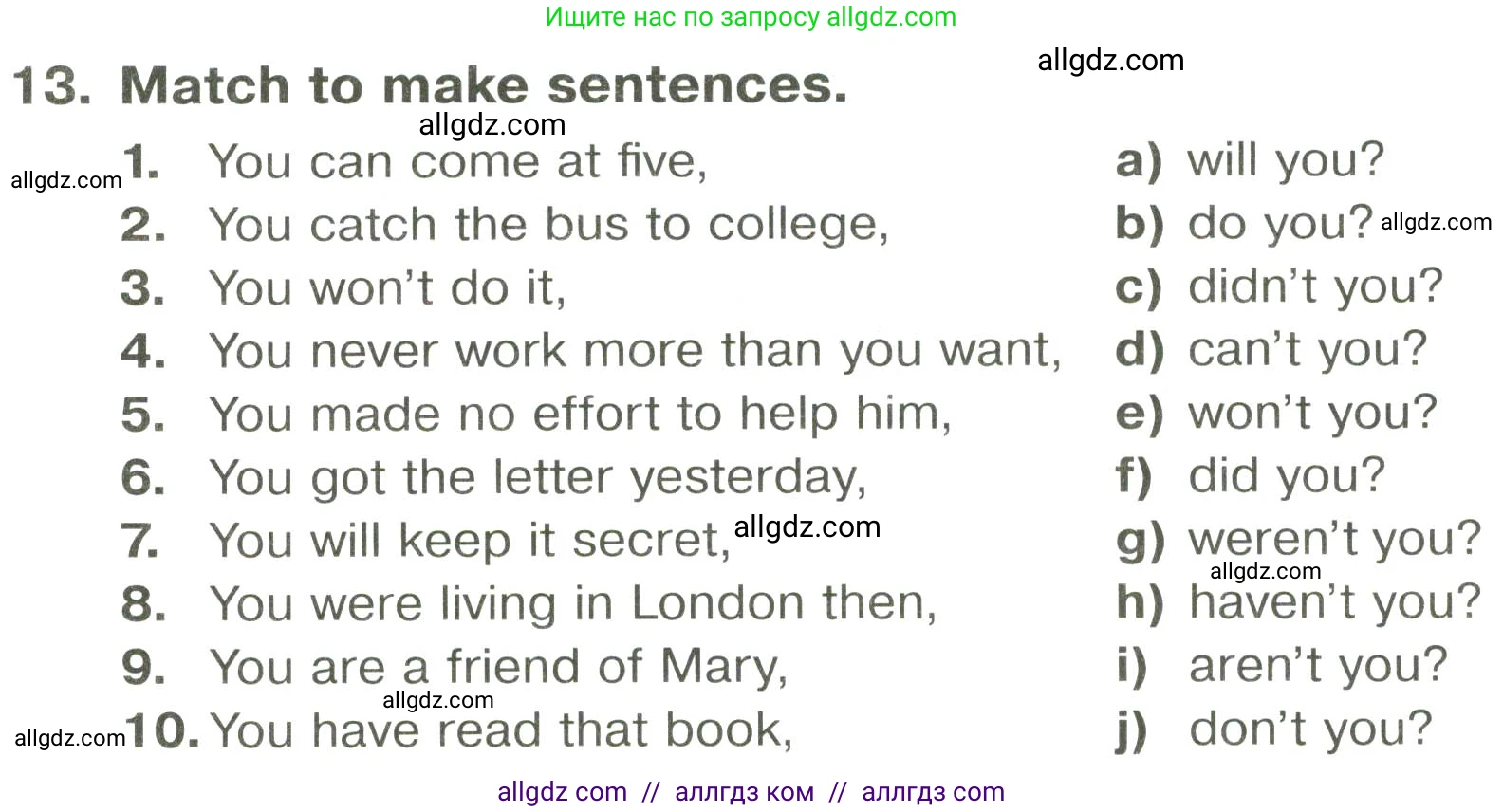Английский язык (english), 6 класс Тренировочные упражнения в формате ОГЭ (ГИА), авторы: Комиссаров Константин Вячеславович, Кирдяева Ольга Ивановна, издательство Просвещение, Москва, 2023, белого цвета, страница 47, номер 13, Условие