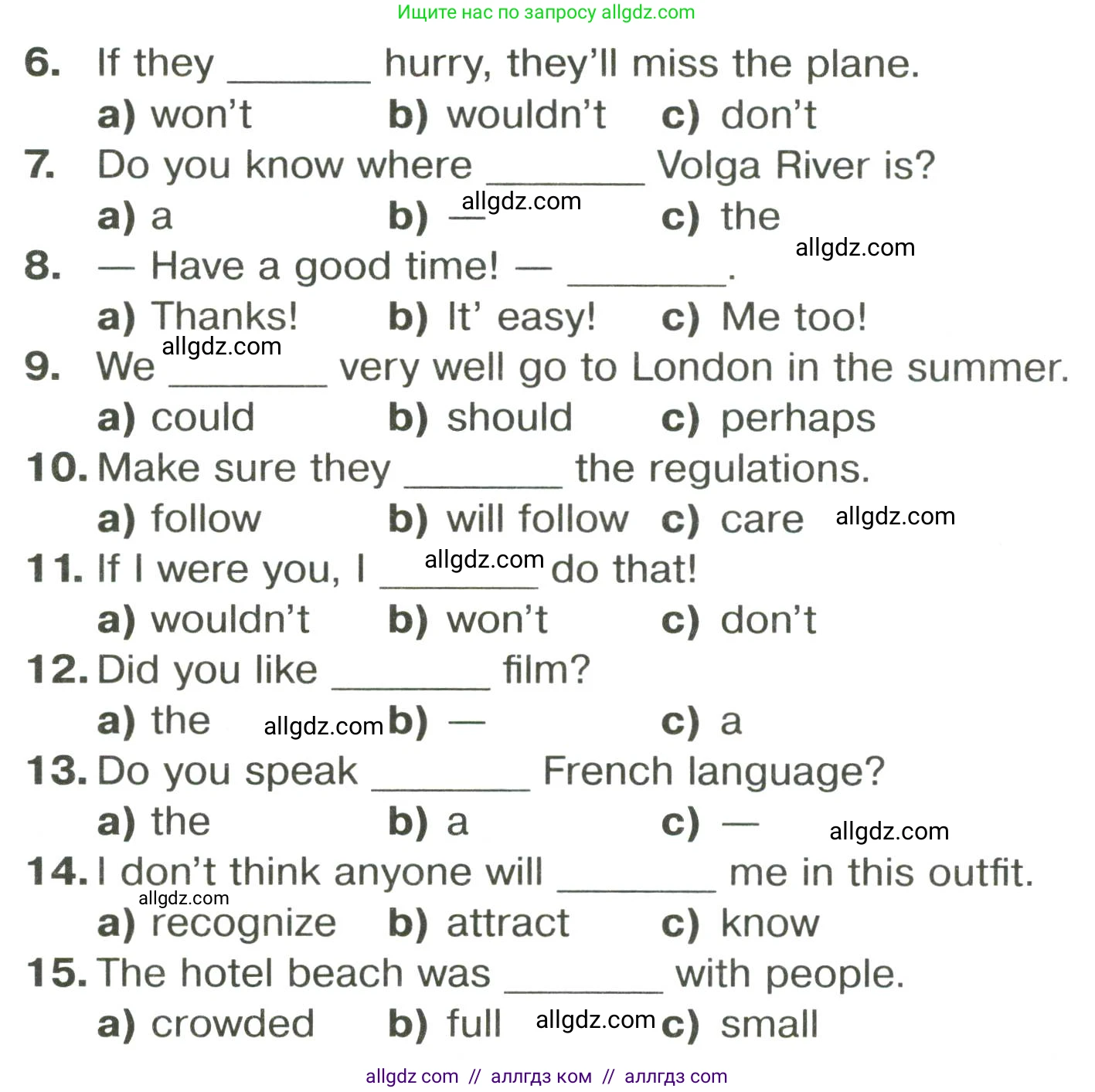 Английский язык (english), 6 класс Тренировочные упражнения в формате ОГЭ (ГИА), авторы: Комиссаров Константин Вячеславович, Кирдяева Ольга Ивановна, издательство Просвещение, Москва, 2023, белого цвета, страница 47, номер 14, Условие (продолжение 2)