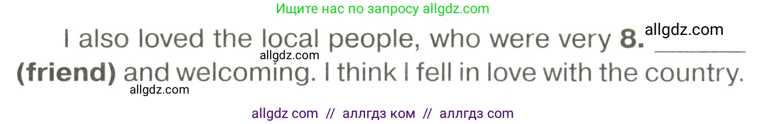 Английский язык (english), 6 класс Тренировочные упражнения в формате ОГЭ (ГИА), авторы: Комиссаров Константин Вячеславович, Кирдяева Ольга Ивановна, издательство Просвещение, Москва, 2023, белого цвета, страница 41, номер 2, Условие (продолжение 2)
