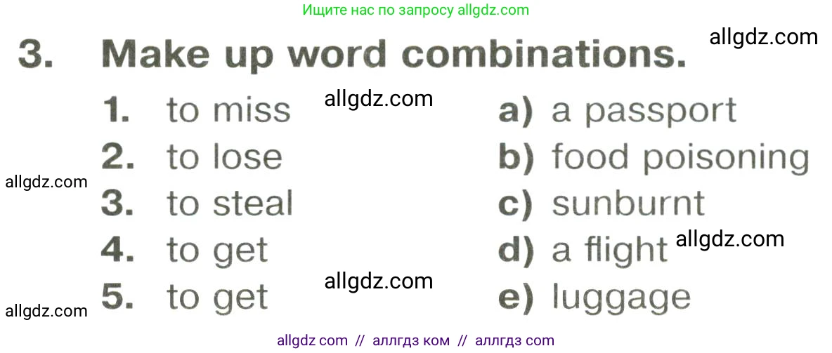 Английский язык (english), 6 класс Тренировочные упражнения в формате ОГЭ (ГИА), авторы: Комиссаров Константин Вячеславович, Кирдяева Ольга Ивановна, издательство Просвещение, Москва, 2023, белого цвета, страница 42, номер 3, Условие