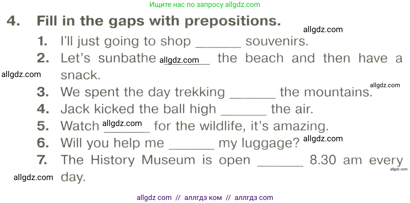 Английский язык (english), 6 класс Тренировочные упражнения в формате ОГЭ (ГИА), авторы: Комиссаров Константин Вячеславович, Кирдяева Ольга Ивановна, издательство Просвещение, Москва, 2023, белого цвета, страница 42, номер 4, Условие