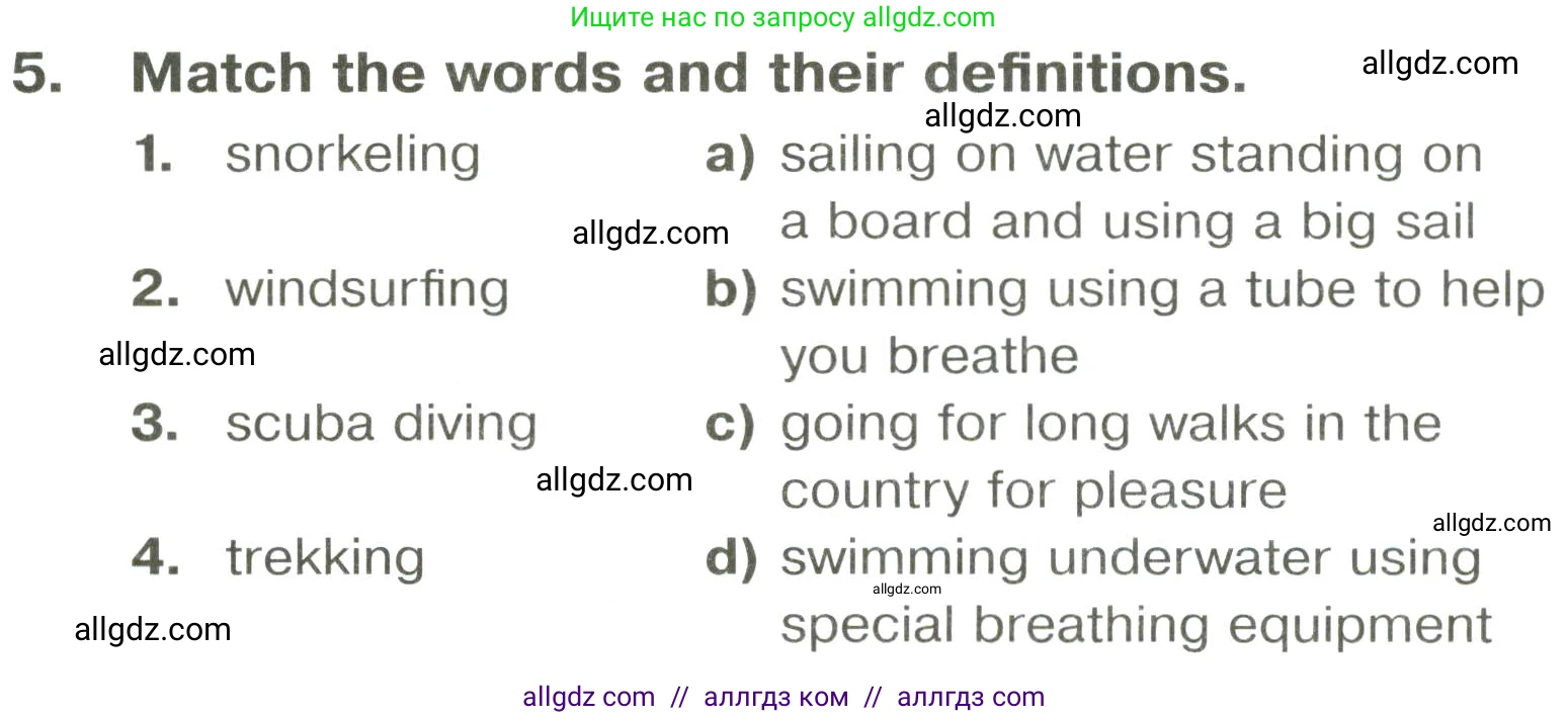 Английский язык (english), 6 класс Тренировочные упражнения в формате ОГЭ (ГИА), авторы: Комиссаров Константин Вячеславович, Кирдяева Ольга Ивановна, издательство Просвещение, Москва, 2023, белого цвета, страница 42, номер 5, Условие
