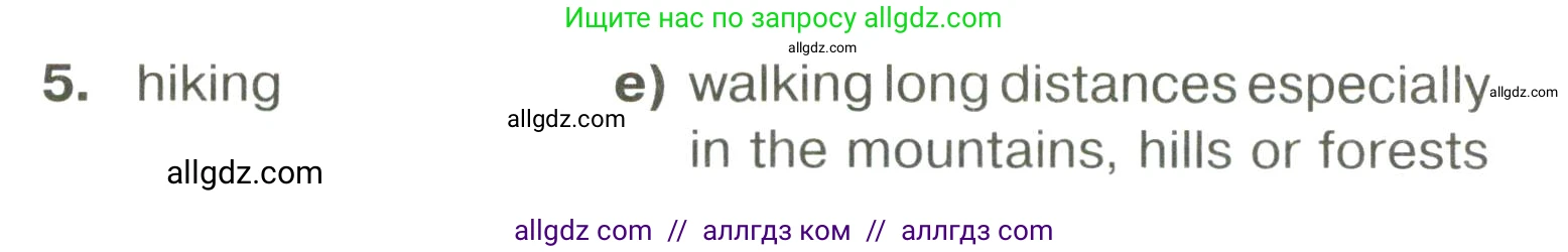 Английский язык (english), 6 класс Тренировочные упражнения в формате ОГЭ (ГИА), авторы: Комиссаров Константин Вячеславович, Кирдяева Ольга Ивановна, издательство Просвещение, Москва, 2023, белого цвета, страница 42, номер 5, Условие (продолжение 2)