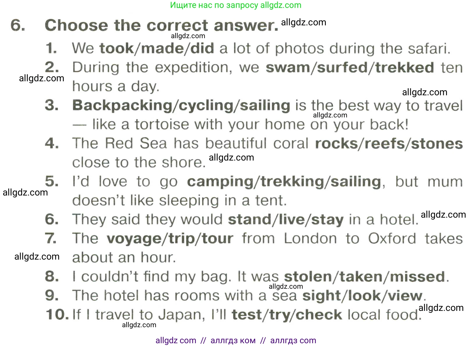 Английский язык (english), 6 класс Тренировочные упражнения в формате ОГЭ (ГИА), авторы: Комиссаров Константин Вячеславович, Кирдяева Ольга Ивановна, издательство Просвещение, Москва, 2023, белого цвета, страница 43, номер 6, Условие