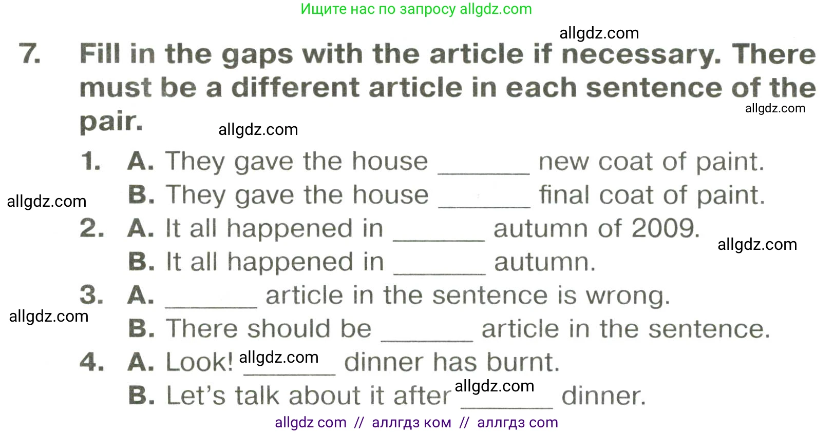 Английский язык (english), 6 класс Тренировочные упражнения в формате ОГЭ (ГИА), авторы: Комиссаров Константин Вячеславович, Кирдяева Ольга Ивановна, издательство Просвещение, Москва, 2023, белого цвета, страница 43, номер 7, Условие