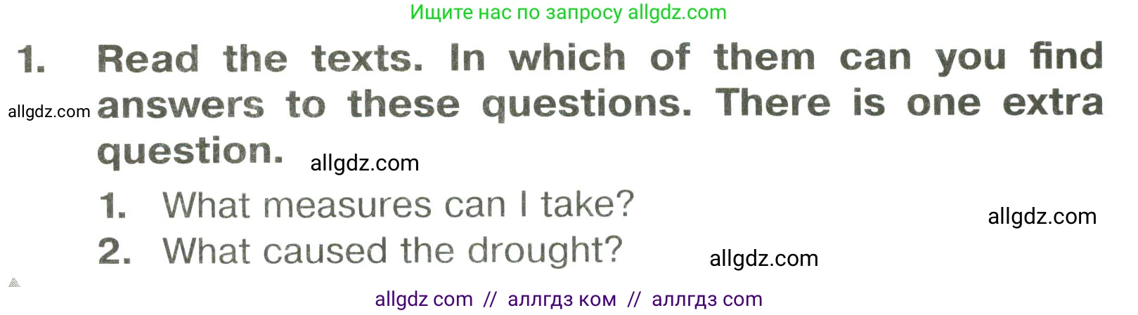 Английский язык (english), 6 класс Тренировочные упражнения в формате ОГЭ (ГИА), авторы: Комиссаров Константин Вячеславович, Кирдяева Ольга Ивановна, издательство Просвещение, Москва, 2023, белого цвета, страница 60, номер 1, Условие