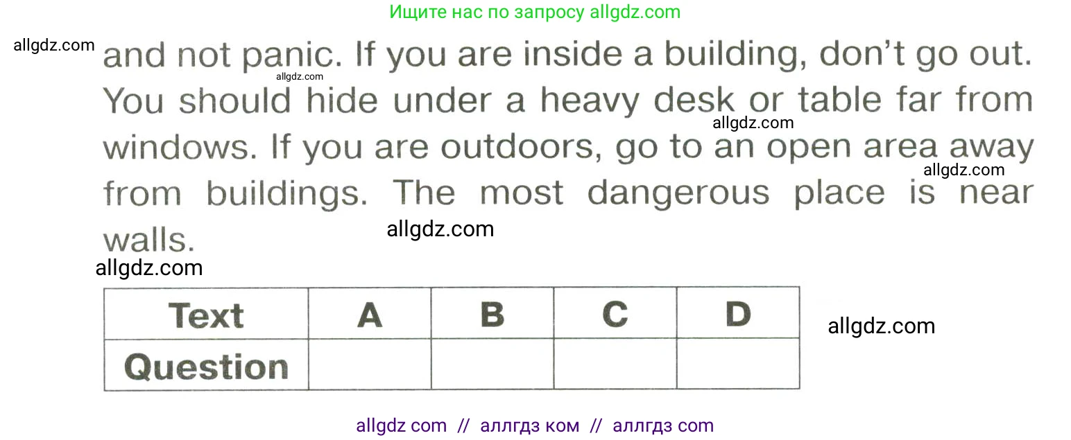 Английский язык (english), 6 класс Тренировочные упражнения в формате ОГЭ (ГИА), авторы: Комиссаров Константин Вячеславович, Кирдяева Ольга Ивановна, издательство Просвещение, Москва, 2023, белого цвета, страница 60, номер 1, Условие (продолжение 3)