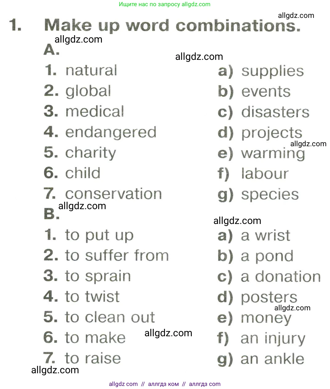 Английский язык (english), 6 класс Тренировочные упражнения в формате ОГЭ (ГИА), авторы: Комиссаров Константин Вячеславович, Кирдяева Ольга Ивановна, издательство Просвещение, Москва, 2023, белого цвета, страница 52, номер 1, Условие