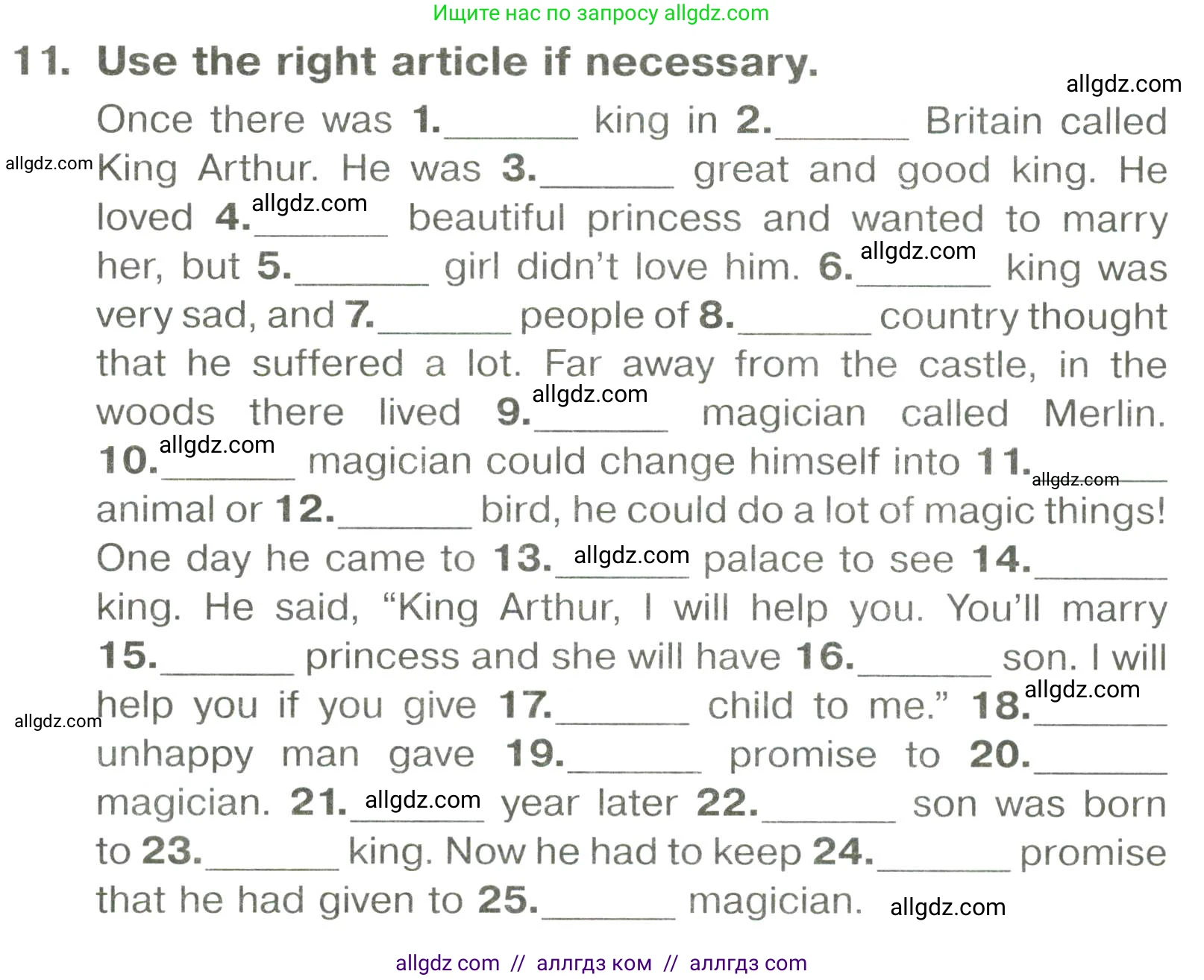 Английский язык (english), 6 класс Тренировочные упражнения в формате ОГЭ (ГИА), авторы: Комиссаров Константин Вячеславович, Кирдяева Ольга Ивановна, издательство Просвещение, Москва, 2023, белого цвета, страница 57, номер 11, Условие