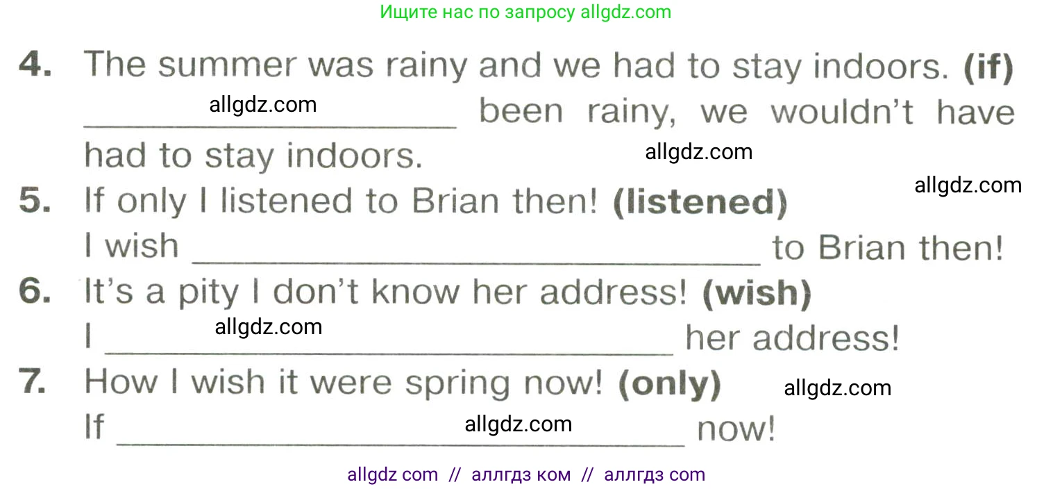 Английский язык (english), 6 класс Тренировочные упражнения в формате ОГЭ (ГИА), авторы: Комиссаров Константин Вячеславович, Кирдяева Ольга Ивановна, издательство Просвещение, Москва, 2023, белого цвета, страница 58, номер 13, Условие (продолжение 2)