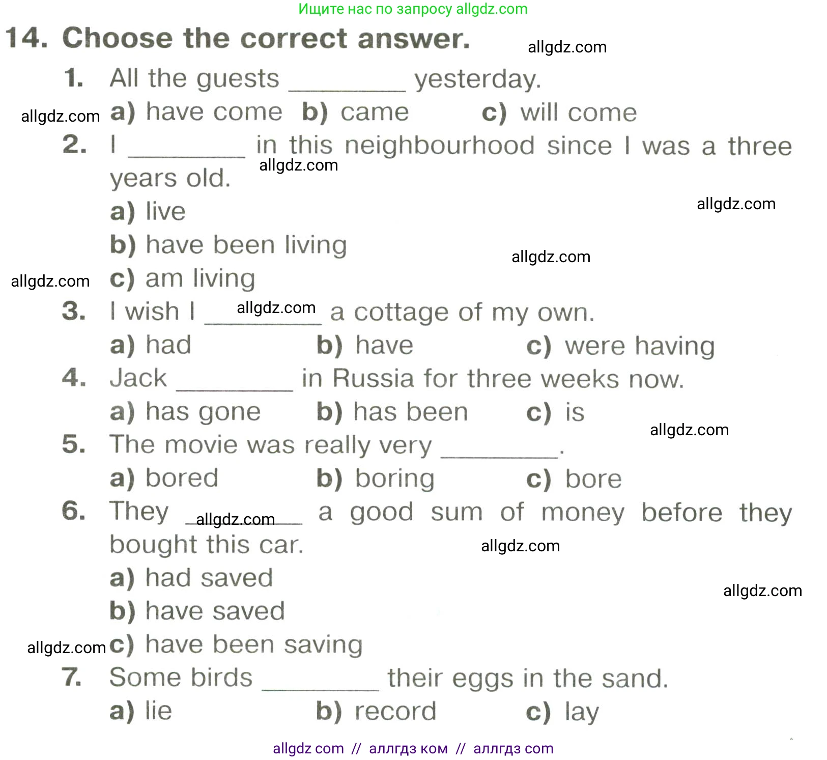 Английский язык (english), 6 класс Тренировочные упражнения в формате ОГЭ (ГИА), авторы: Комиссаров Константин Вячеславович, Кирдяева Ольга Ивановна, издательство Просвещение, Москва, 2023, белого цвета, страница 59, номер 14, Условие