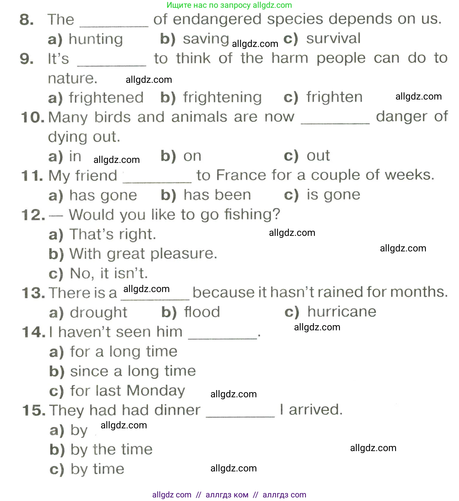 Английский язык (english), 6 класс Тренировочные упражнения в формате ОГЭ (ГИА), авторы: Комиссаров Константин Вячеславович, Кирдяева Ольга Ивановна, издательство Просвещение, Москва, 2023, белого цвета, страница 59, номер 14, Условие (продолжение 2)