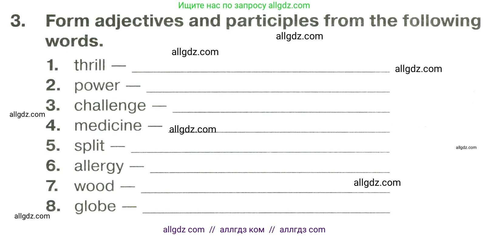 Английский язык (english), 6 класс Тренировочные упражнения в формате ОГЭ (ГИА), авторы: Комиссаров Константин Вячеславович, Кирдяева Ольга Ивановна, издательство Просвещение, Москва, 2023, белого цвета, страница 53, номер 3, Условие