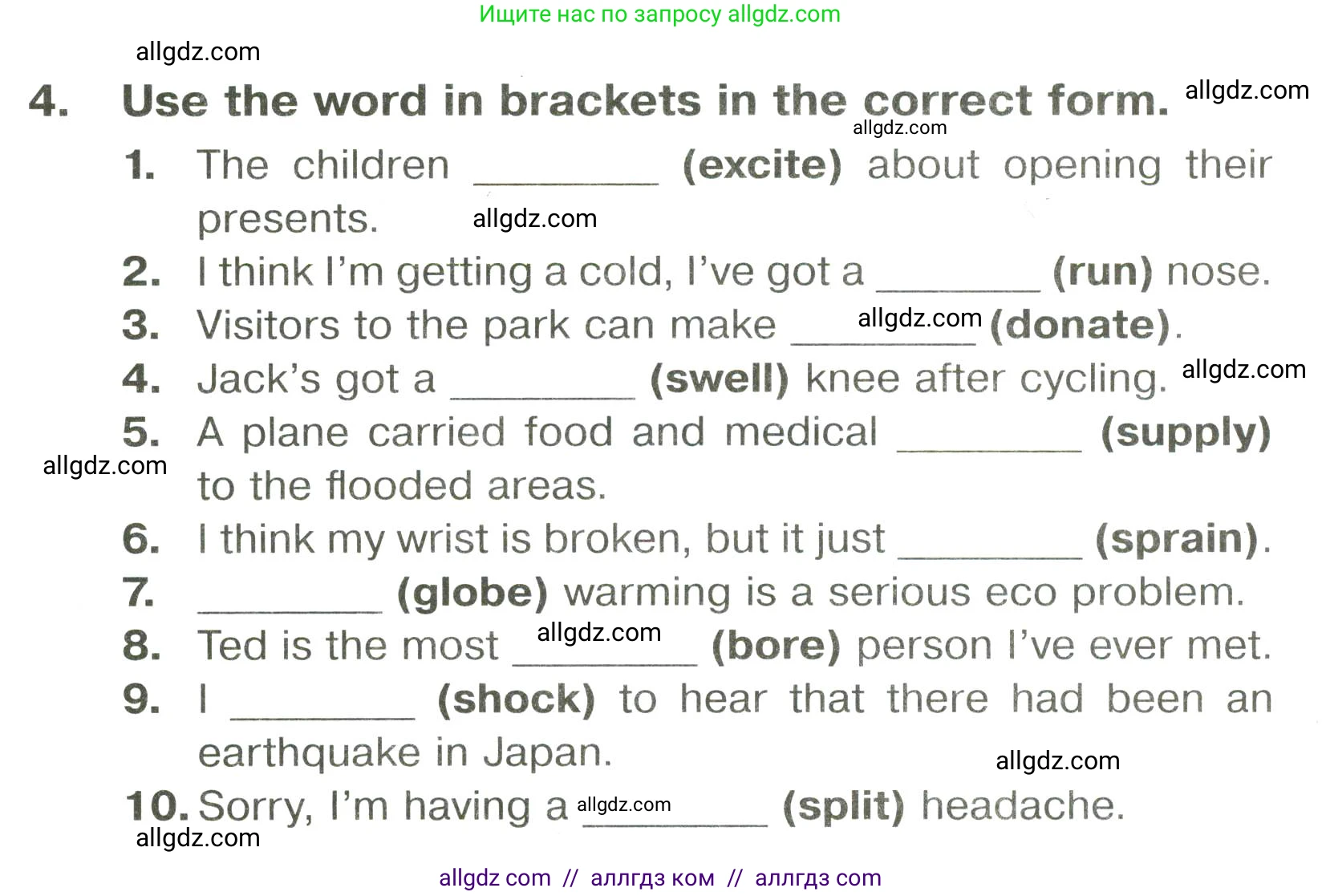 Английский язык (english), 6 класс Тренировочные упражнения в формате ОГЭ (ГИА), авторы: Комиссаров Константин Вячеславович, Кирдяева Ольга Ивановна, издательство Просвещение, Москва, 2023, белого цвета, страница 53, номер 4, Условие