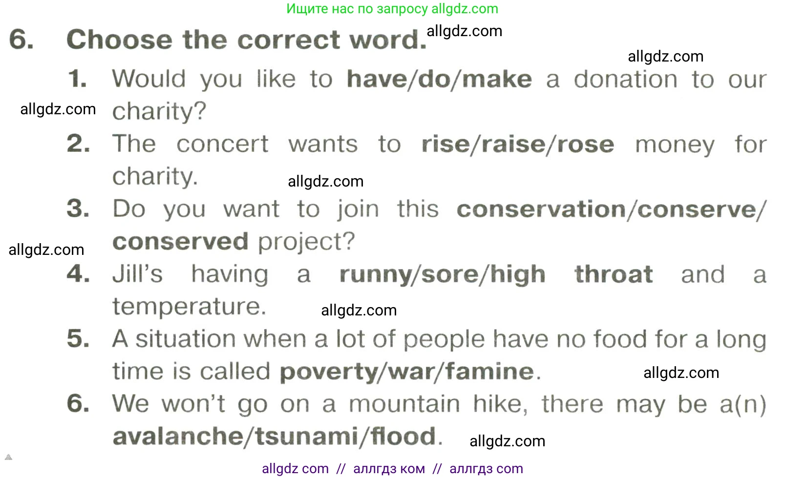 Английский язык (english), 6 класс Тренировочные упражнения в формате ОГЭ (ГИА), авторы: Комиссаров Константин Вячеславович, Кирдяева Ольга Ивановна, издательство Просвещение, Москва, 2023, белого цвета, страница 54, номер 6, Условие