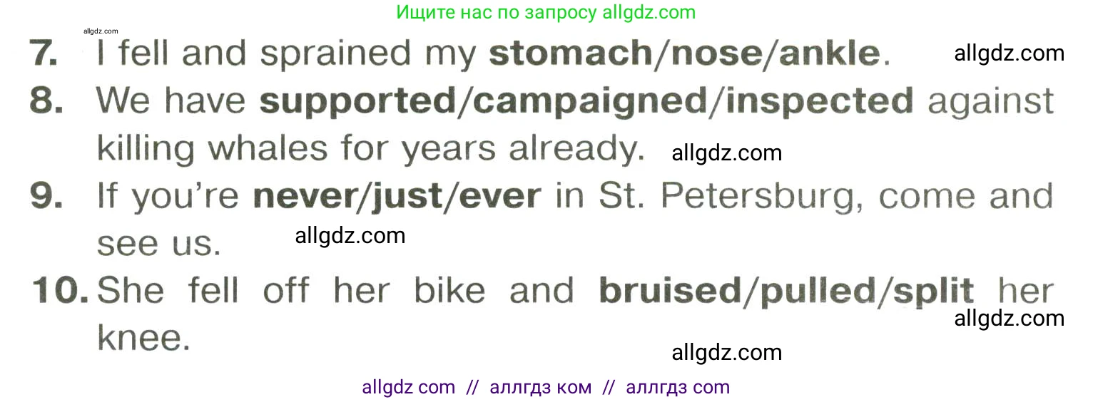 Английский язык (english), 6 класс Тренировочные упражнения в формате ОГЭ (ГИА), авторы: Комиссаров Константин Вячеславович, Кирдяева Ольга Ивановна, издательство Просвещение, Москва, 2023, белого цвета, страница 54, номер 6, Условие (продолжение 2)