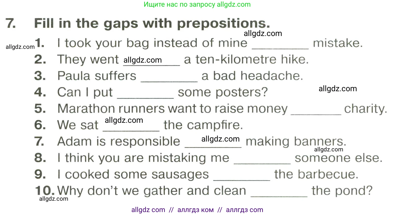 Английский язык (english), 6 класс Тренировочные упражнения в формате ОГЭ (ГИА), авторы: Комиссаров Константин Вячеславович, Кирдяева Ольга Ивановна, издательство Просвещение, Москва, 2023, белого цвета, страница 55, номер 7, Условие