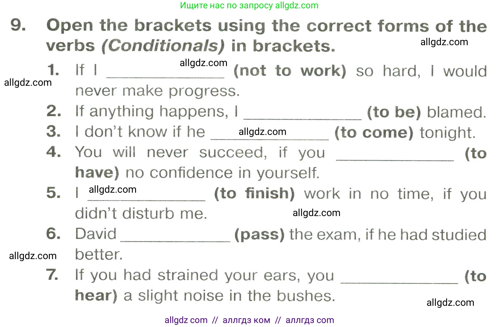 Английский язык (english), 6 класс Тренировочные упражнения в формате ОГЭ (ГИА), авторы: Комиссаров Константин Вячеславович, Кирдяева Ольга Ивановна, издательство Просвещение, Москва, 2023, белого цвета, страница 56, номер 9, Условие