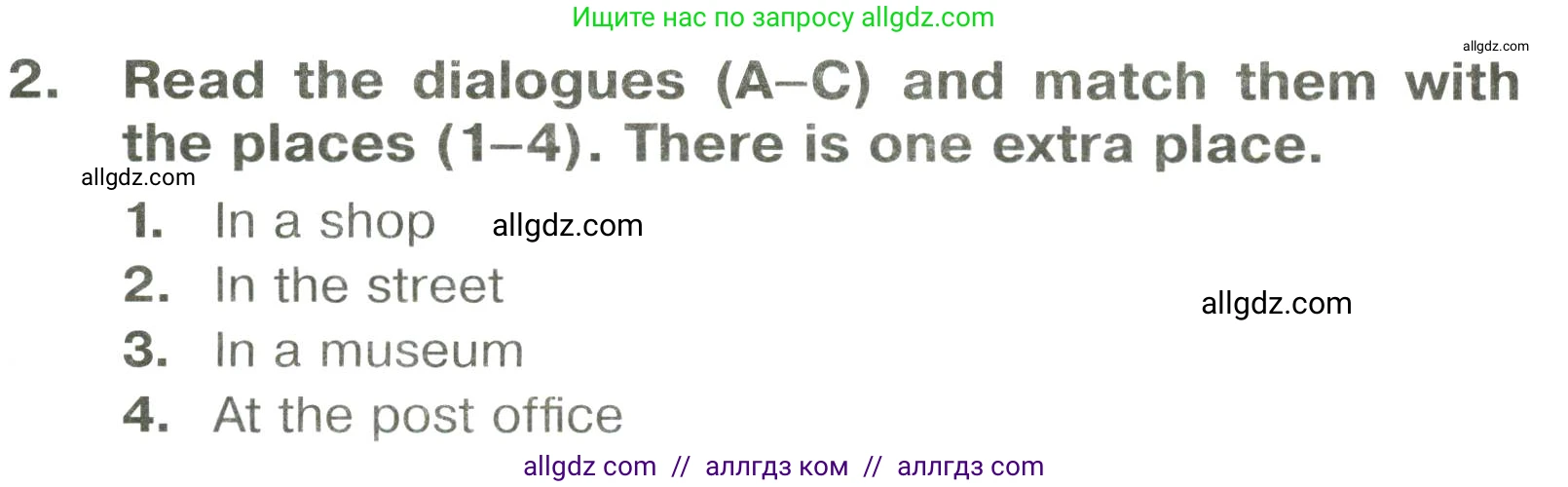 Английский язык (english), 6 класс Тренировочные упражнения в формате ОГЭ (ГИА), авторы: Комиссаров Константин Вячеславович, Кирдяева Ольга Ивановна, издательство Просвещение, Москва, 2023, белого цвета, страница 74, номер 2, Условие
