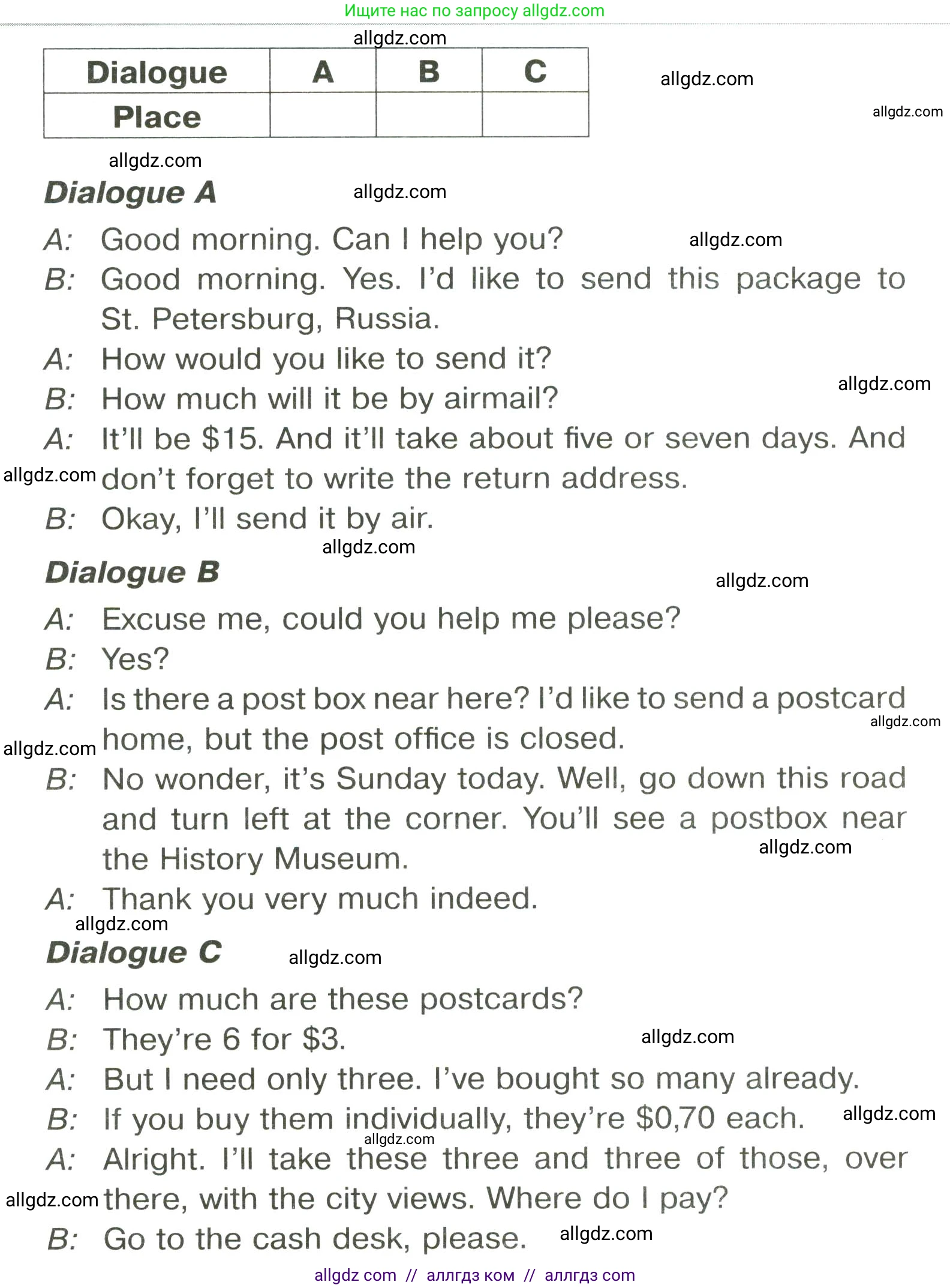 Английский язык (english), 6 класс Тренировочные упражнения в формате ОГЭ (ГИА), авторы: Комиссаров Константин Вячеславович, Кирдяева Ольга Ивановна, издательство Просвещение, Москва, 2023, белого цвета, страница 74, номер 2, Условие (продолжение 2)