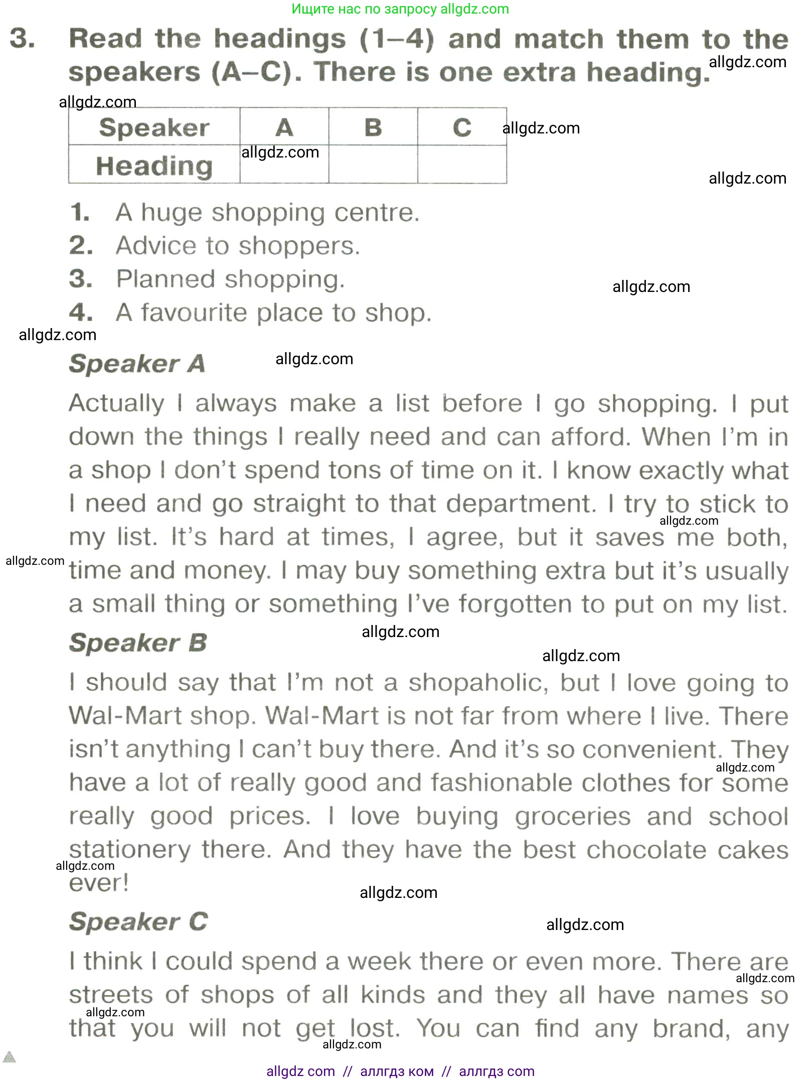 Английский язык (english), 6 класс Тренировочные упражнения в формате ОГЭ (ГИА), авторы: Комиссаров Константин Вячеславович, Кирдяева Ольга Ивановна, издательство Просвещение, Москва, 2023, белого цвета, страница 76, номер 3, Условие