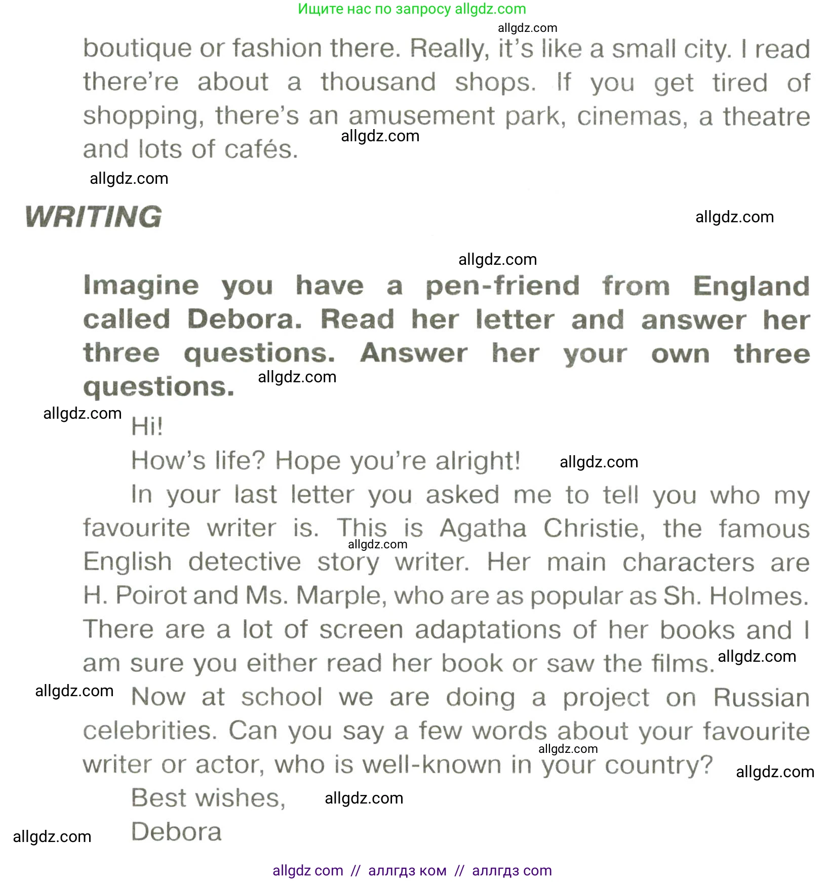 Английский язык (english), 6 класс Тренировочные упражнения в формате ОГЭ (ГИА), авторы: Комиссаров Константин Вячеславович, Кирдяева Ольга Ивановна, издательство Просвещение, Москва, 2023, белого цвета, страница 76, номер 3, Условие (продолжение 2)